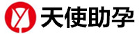 上海代生孩子包成功机构-上海旺德助孕公司